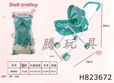 H823672 - Iron&nbsp;trolley