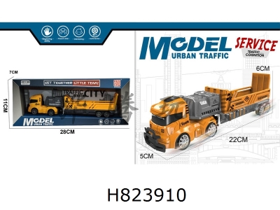H823910 - Inertial&nbsp;transport&nbsp;vehicle