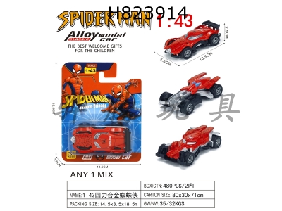 H823914 - 1:&nbsp;43&nbsp;Power&nbsp;Alloy&nbsp;Spider&nbsp;Man