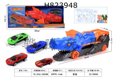 H823948 - Dinosaur&nbsp;catapult&nbsp;SC+revenge&nbsp;(can&nbsp;shoot&nbsp;continuously)