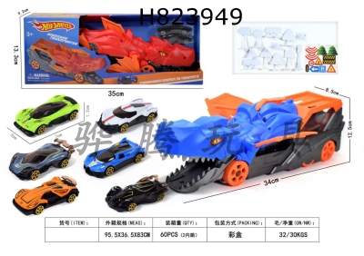 H823949 - Dinosaur&nbsp;catapult&nbsp;car&nbsp;girl&nbsp;dance&nbsp;god&nbsp;(can&nbsp;shoot&nbsp;continuously)