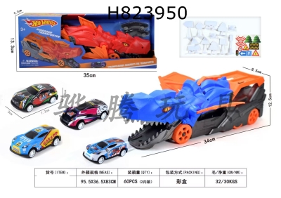 H823950 - Dinosaur&nbsp;catapult&nbsp;car,&nbsp;metal&nbsp;car&nbsp;(capable&nbsp;of&nbsp;continuous&nbsp;shooting)