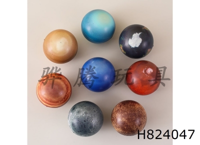 H824047 - Eight&nbsp;planets&nbsp;slow&nbsp;rebound&nbsp;slow&nbsp;rebound&nbsp;kneading&nbsp;music