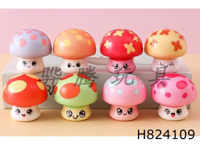 H824109 - Mini&nbsp;mushroom&nbsp;slow&nbsp;rebound&nbsp;kneading&nbsp;music