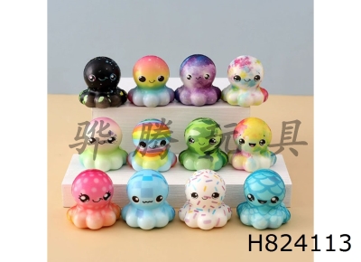 H824113 - Little&nbsp;Octopus&nbsp;Series&nbsp;Slow&nbsp;Rebound&nbsp;Pinch&nbsp;Music