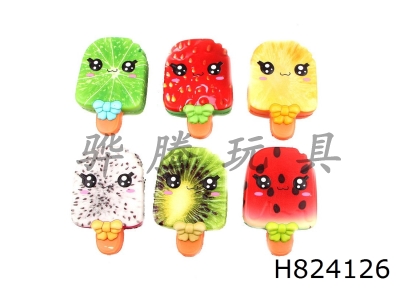 H824126 - Big&nbsp;eyed&nbsp;ice&nbsp;cream&nbsp;with&nbsp;slow&nbsp;rebound,&nbsp;kneading&nbsp;and&nbsp;playing