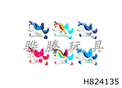 H824135 - 6&nbsp;Keychains&nbsp;Flying&nbsp;Horse&nbsp;Slow&nbsp;Rebound&nbsp;Pinch&nbsp;Music