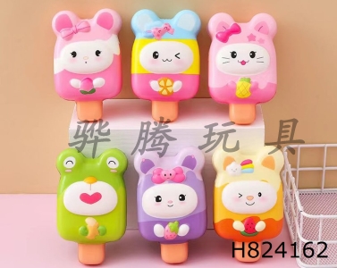 H824162 - 6&nbsp;types&nbsp;of&nbsp;cute&nbsp;American&nbsp;and&nbsp;European&nbsp;ice&nbsp;cream&nbsp;with&nbsp;slow&nbsp;rebound&nbsp;kneading&nbsp;music