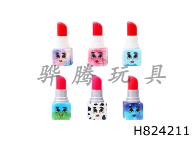 H824211 - Lipstick&nbsp;6&nbsp;slow&nbsp;rebound&nbsp;kneading&nbsp;music