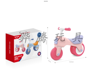 H824358 - Balanced&nbsp;vehicle