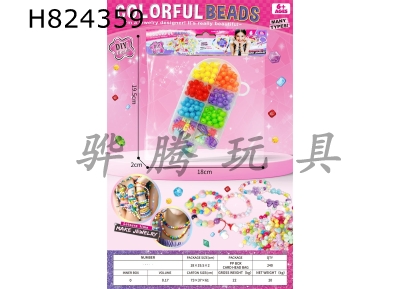 H824359 - Solid&nbsp;color&nbsp;ice&nbsp;cream&nbsp;DIY&nbsp;bead