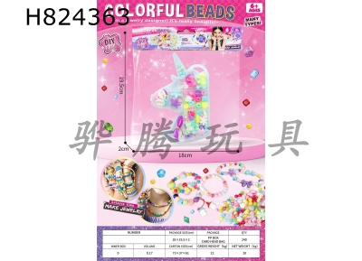 H824363 - Solid&nbsp;colored&nbsp;unicorn&nbsp;DIY&nbsp;bead