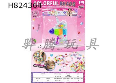 H824364 - Colorful&nbsp;Unicorn&nbsp;DIY&nbsp;Beads