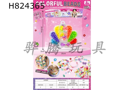 H824365 - Solid&nbsp;color&nbsp;rainbow&nbsp;DIY&nbsp;bead