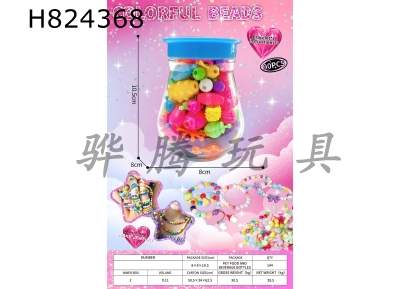 H824368 - DIY&nbsp;versatile&nbsp;pop&nbsp;beads