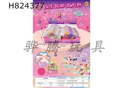 H824377 - Shell&nbsp;popsicle&nbsp;DIY&nbsp;bead