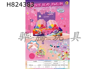 H824383 - Handheld&nbsp;box&nbsp;DIY&nbsp;bead