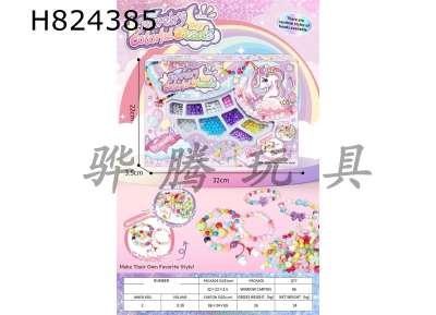 H824385 - DIY&nbsp;bead&nbsp;stringing