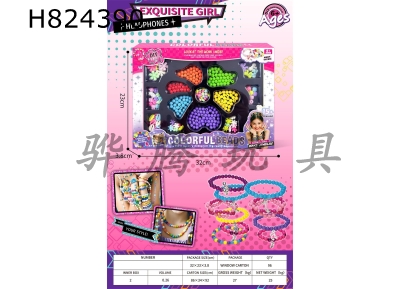 H824390 - Solid&nbsp;colored&nbsp;flower&nbsp;DIY&nbsp;bead
