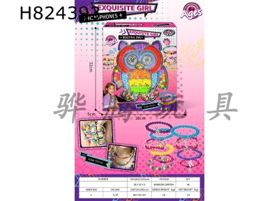 H824393 - Owl&nbsp;DIY&nbsp;Beads