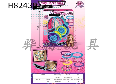 H824397 - Earphone&nbsp;DIY&nbsp;bead