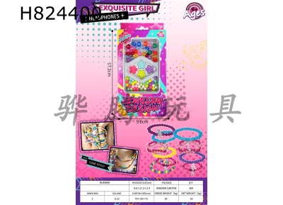 H824400 - DIY&nbsp;bead&nbsp;stringing