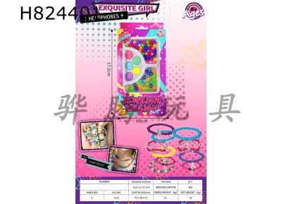 H824401 - DIY&nbsp;bead&nbsp;stringing