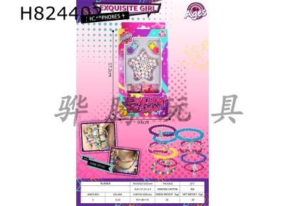 H824402 - DIY&nbsp;bead&nbsp;stringing