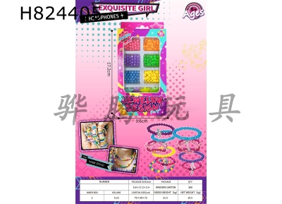 H824405 - DIY&nbsp;bead&nbsp;stringing