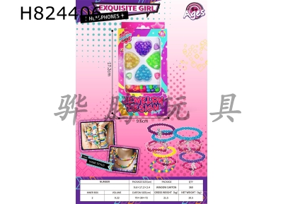 H824406 - DIY&nbsp;bead&nbsp;stringing