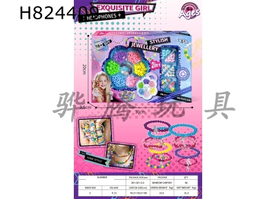 H824409 - Flower&nbsp;PS&nbsp;Box&nbsp;DIY&nbsp;Beads