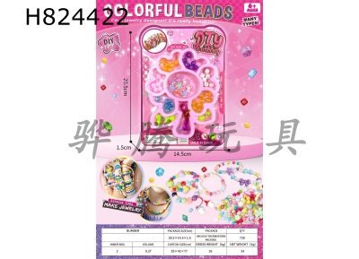 H824422 - Colorful&nbsp;flower&nbsp;bead&nbsp;suction&nbsp;board&nbsp;set