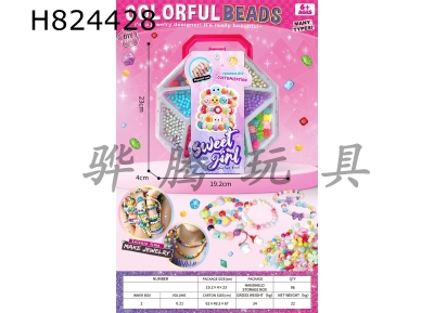 H824428 - Octagonal&nbsp;storage&nbsp;box&nbsp;DIY&nbsp;bead