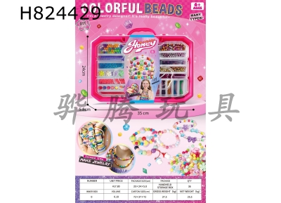 H824429 - Rectangular&nbsp;storage&nbsp;box&nbsp;DIY&nbsp;bead