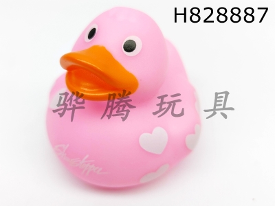 H828887 - Preserved&nbsp;Duck