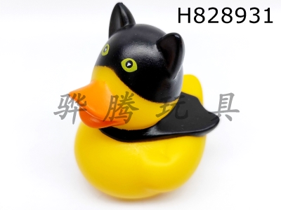 H828931 - Preserved&nbsp;Duck