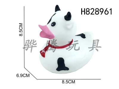 H828961 - Preserved&nbsp;Duck