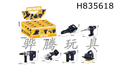 H835618 - DIY&nbsp;Building&nbsp;Blocks&nbsp;Mini&nbsp;Toolbox&nbsp;677&nbsp;(A&nbsp;SUIT&nbsp;OF)&nbsp;*&nbsp;2&nbsp;PCS