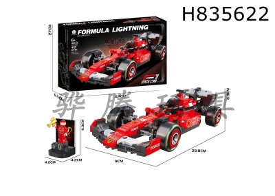 H835622 - DIY&nbsp;assembly&nbsp;of&nbsp;building&nbsp;blocks&nbsp;lightning&nbsp;equation&nbsp;(with&nbsp;podium)