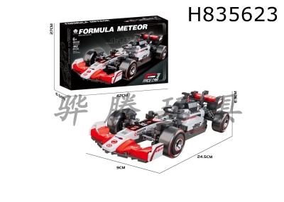H835623 - DIY&nbsp;Building&nbsp;Blocks&nbsp;Meteor&nbsp;Formula