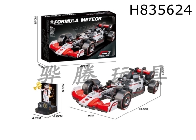 H835624 - DIY&nbsp;Building&nbsp;Blocks&nbsp;Meteor&nbsp;Formula&nbsp;(with&nbsp;podium)