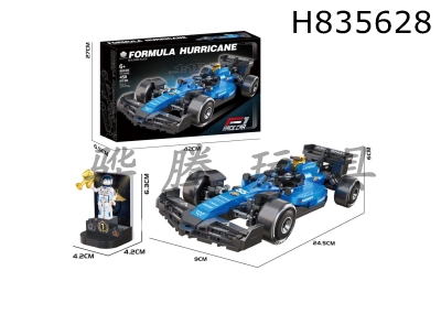 H835628 - DIY&nbsp;Building&nbsp;Blocks&nbsp;Hurricane&nbsp;Formula&nbsp;(with&nbsp;podium)