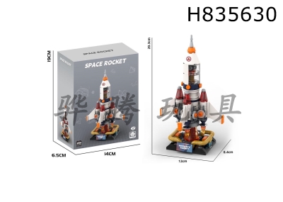 H835630 - DIY&nbsp;Building&nbsp;Blocks&nbsp;Space&nbsp;Mission&nbsp;(Space&nbsp;Rocket)