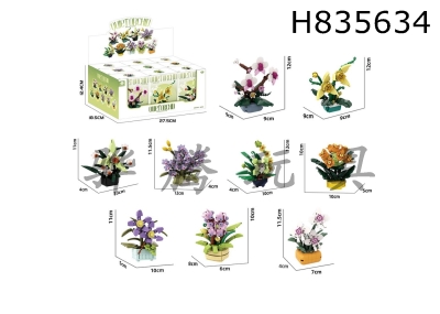 H835634 - DIY&nbsp;Building&nbsp;Blocks&nbsp;in&nbsp;the&nbsp;Land&nbsp;of&nbsp;Tranquil&nbsp;Orchids&nbsp;(9&nbsp;Orchids)