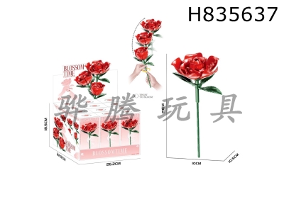H835637 - DIY&nbsp;Building&nbsp;Blocks&nbsp;Crimson&nbsp;Dream&nbsp;Language&nbsp;Bouquet&nbsp;(rotatable)