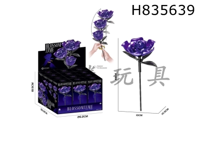 H835639 - DIY&nbsp;Building&nbsp;Blocks&nbsp;Purple&nbsp;Luo&nbsp;Phantom&nbsp;Bouquet&nbsp;(rotatable)