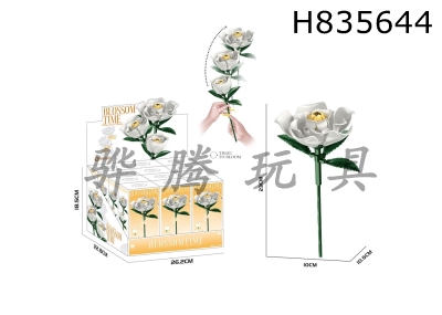 H835644 - DIY&nbsp;assembled&nbsp;building&nbsp;blocks,&nbsp;plain&nbsp;snow&nbsp;with&nbsp;light&nbsp;bouquet&nbsp;(rotatable)