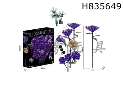 H835649 - DIY&nbsp;Building&nbsp;Blocks&nbsp;Purple&nbsp;Luo&nbsp;Phantom&nbsp;Bouquet&nbsp;(rotatable)