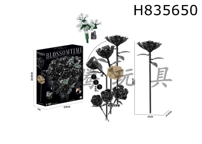 H835650 - DIY&nbsp;Building&nbsp;Blocks&nbsp;Night&nbsp;Crystal&nbsp;Bouquet&nbsp;(rotatable)