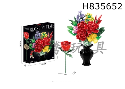 H835652 - DIY&nbsp;Building&nbsp;Blocks&nbsp;Soft&nbsp;Red&nbsp;Flower&nbsp;Language&nbsp;Bouquet&nbsp;(rotatable)